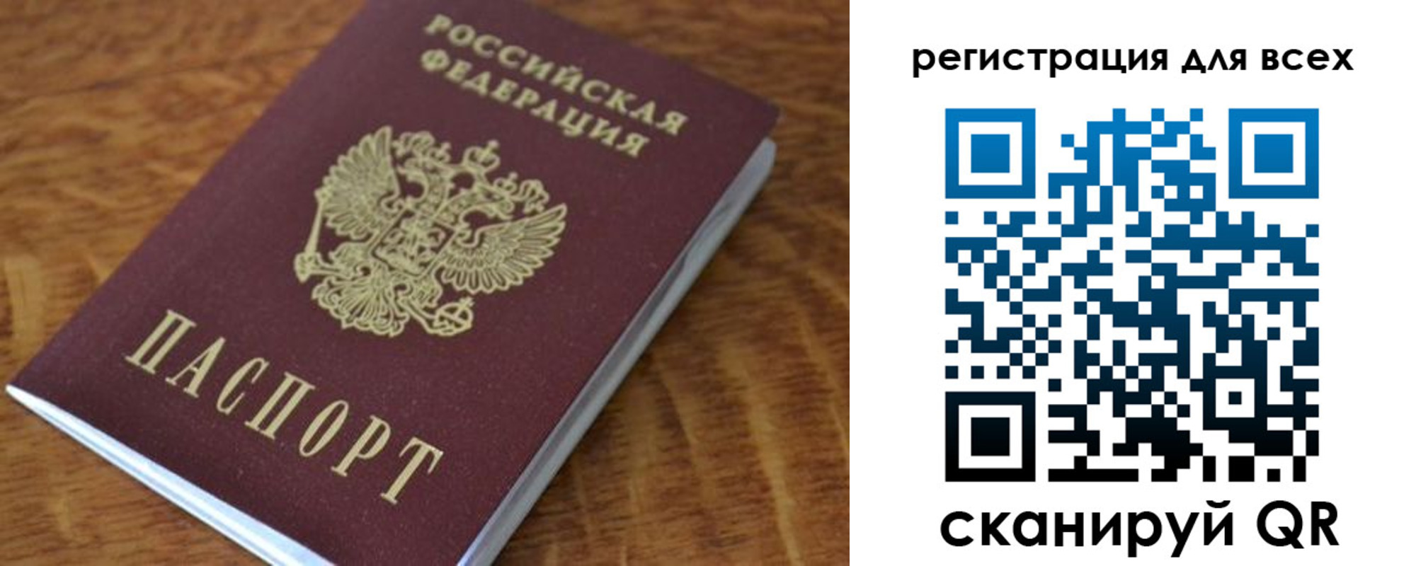 прописка поиск в Октябрьском