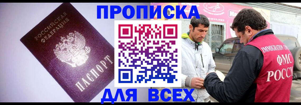 регистрация для школы в Октябрьском
