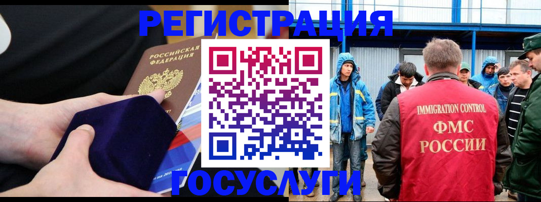 временная регистрация 2025 в Октябрьском
